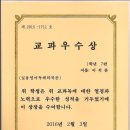 계산고등학교 이미지
