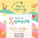 하늘산책 - 수원시 권선구 효원로 218 | 하늘산책