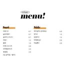 신동떡볶이