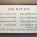 곰국시집 이미지