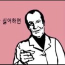 임프로PC 이미지