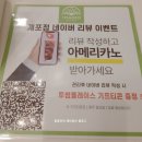 개포4-107 | 개포동마사지 더하노이풋앤바디 개포점 스톤테라피 베이직코스 후기