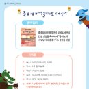 월계도서관 이미지