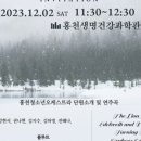 홍천군청소년수련관 이미지