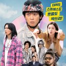 사회복지법인정혜원 커피홀 김해장유점 | [인사동행 6월 모임/인제대 사회복지대학원 동문 ] 변신