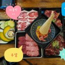 야끼니꾸소량 - 김포시 김포한강9로75번길 22 | 야끼니꾸소량