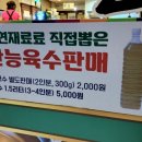 귀촌샤브칼국수 네이버블로그