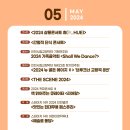 THE休콘서트 이미지