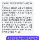 이지슈팅 이미지