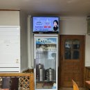 울타리 없는 만두집 | 사천 만두 맛집 울타리없는만두집 | 포장 솔직 후기