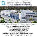 이화산업(주)
