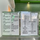 샐러드야온천천점 이미지