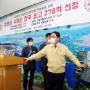 창원환경개발 이미지
