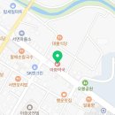 아화약국 이미지