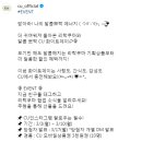 CU 리락쿠마 협업 소식을 알려주세요 ~3.10 이미지