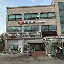 서울옥 화성팔탄점 네이버블로그