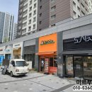 단지내금호어울림부동산중개 이미지