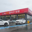 성진스크린골프 이미지