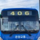 온양신정중학교 이미지