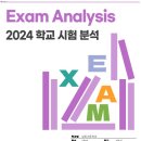 인천남동고등학교 이미지