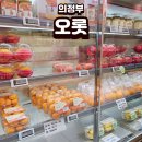 견생냥품 무인24시 의정부 고산점 | 24시 과일편의점 [오롯] 내돈내산 후기 | 무인매장인데 이렇게 깨끗해도 되나요?