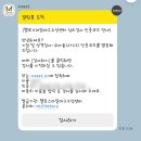 메트로자연유치원 | 대구 심리상담센터 5세 아이 기질상담 및 양육코칭 후기