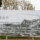 연천고랑포구 역사공원 이미지