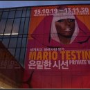 국제파크장 | 고국 여행기 3편 수원맛집, 축구경기 그리고 부산행