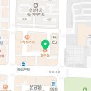 마약먹태서산성연점