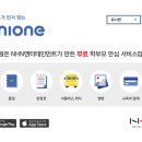 유니원_3
