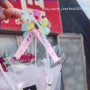 홍산꽃화원 - 18344 | 홍산꽃화원