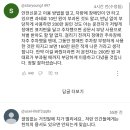 어느 여성의 장애인 주차구역 주차방법 이미지