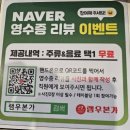 우보 - 동대문구 천호대로9길 18 | 수원갈비집 추천! 금곡동양갈비 맛집 램우본가 가족외식 후기