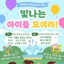 빛나는아이
