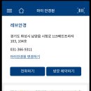 REVE(레브)안경원 이미지