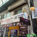 명암539펜션오토캠핑장 이미지
