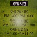 뉴욕도그랜드 이미지