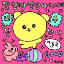 커스텀짐(베라체점) 이미지