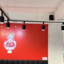 마라전설 오목교점 | 마라탕 만드는 법 오목교 마라전설 비조리 포장 후기