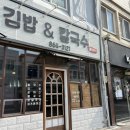 똘이분식 이미지