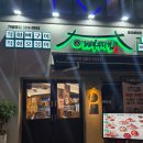 GS25울산중앙점 | 울산 성남동 맛집 동네맛집뼈구이집 오징어튀김 직화 오징어볶음 후기