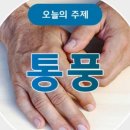 좋은연합정형외과의원 이미지