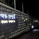 길원여자고등학교 이미지