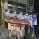 개성진찹쌀순대 | 개성진찹쌀순대 내돈내산 후기⭐️