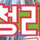 리마공인중개사사무소 이미지