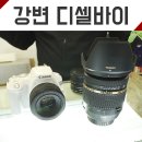 테크노중고가전마트