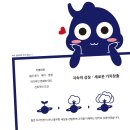 코오롱 디지털타워 빌란트 | 코오롱디지털타워빌란트 2차 사무실 인테리어 45평