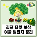 페리오캠핑장 이미지