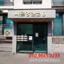 고봉로620번길 이미지