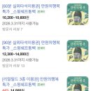 어정로3 이미지